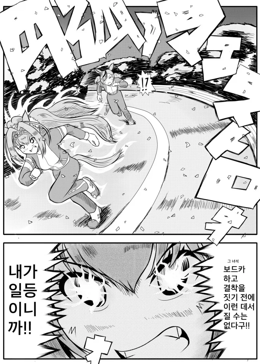 manga_3324469_003.webp