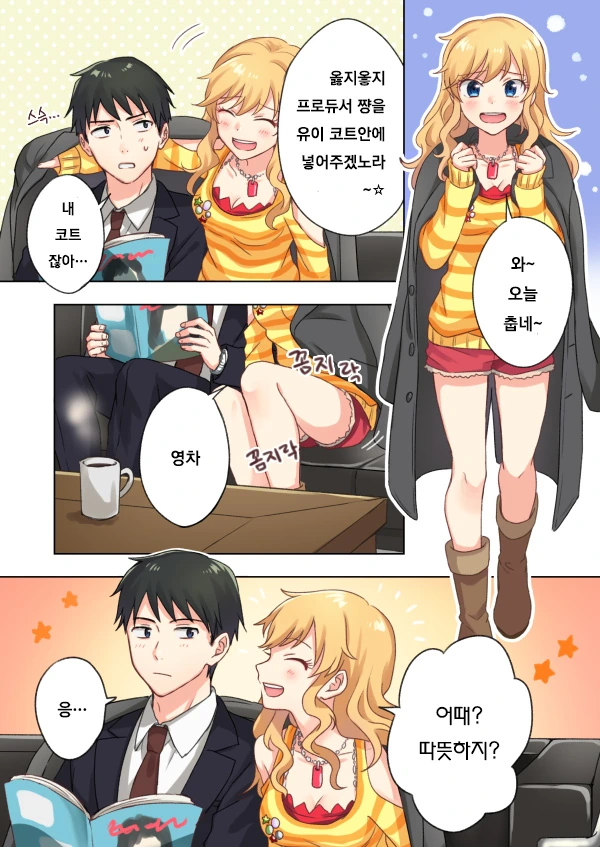 manga_333328_001.webp