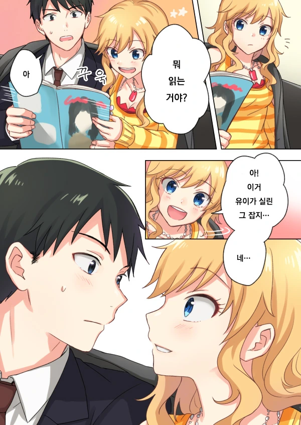 manga_333328_002.webp