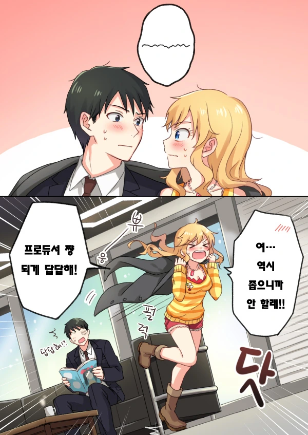 manga_333328_003.webp