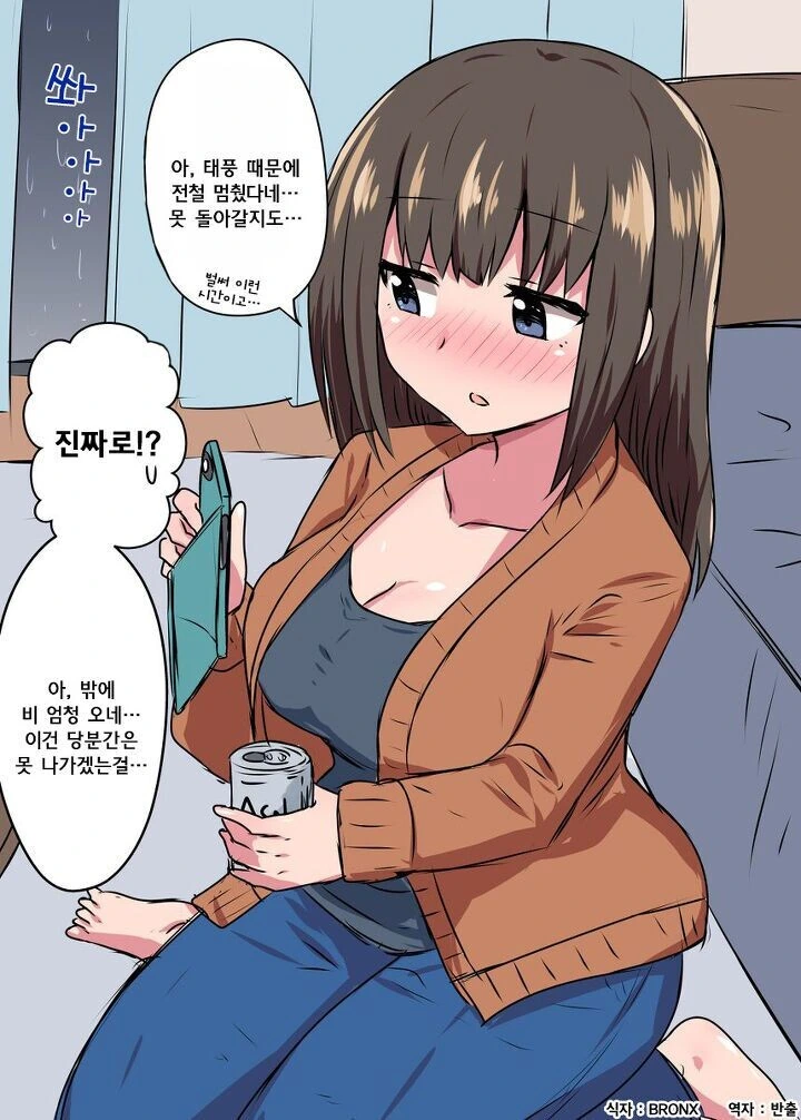 manga_3347268_001.webp