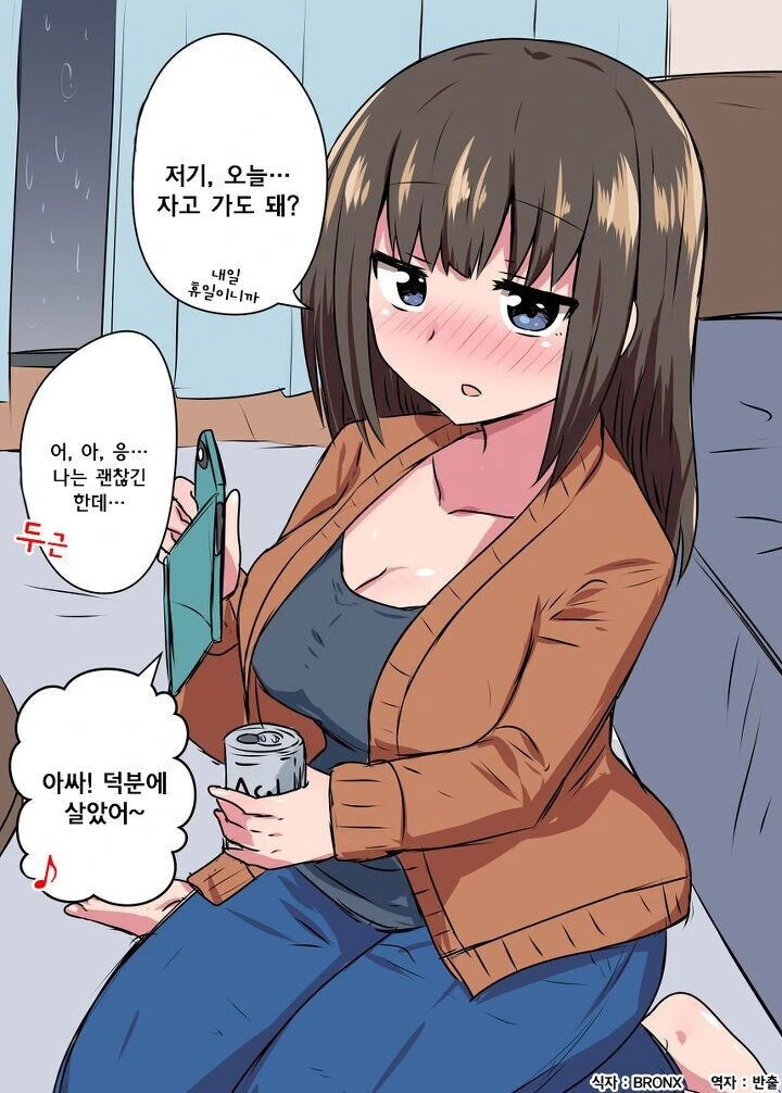 manga_3347268_002.webp