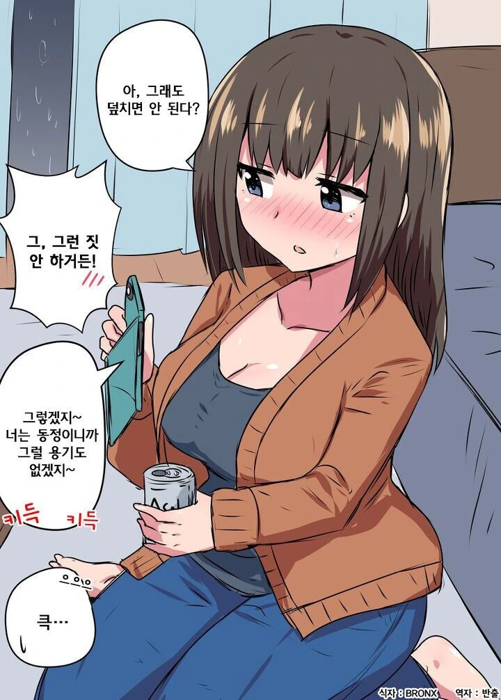 manga_3347268_003.webp