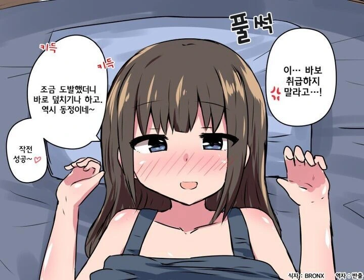 manga_3347268_004.webp