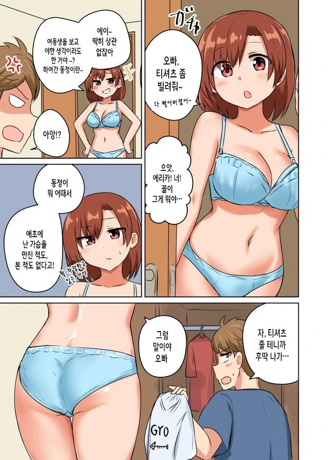 manga_3354636_001.webp