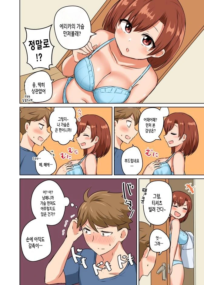 manga_3354636_002.webp