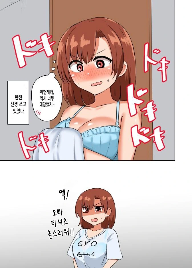 manga_3354636_003.webp