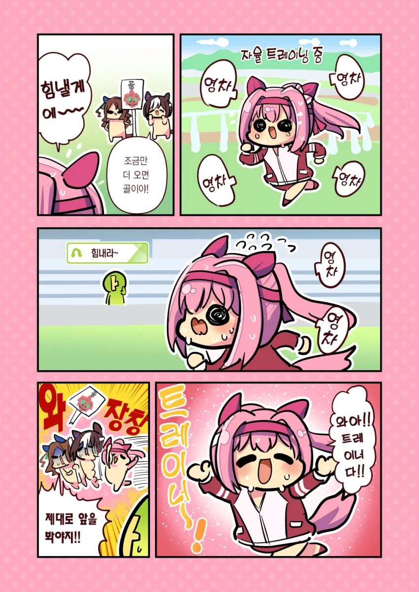 manga_3376682_001.webp
