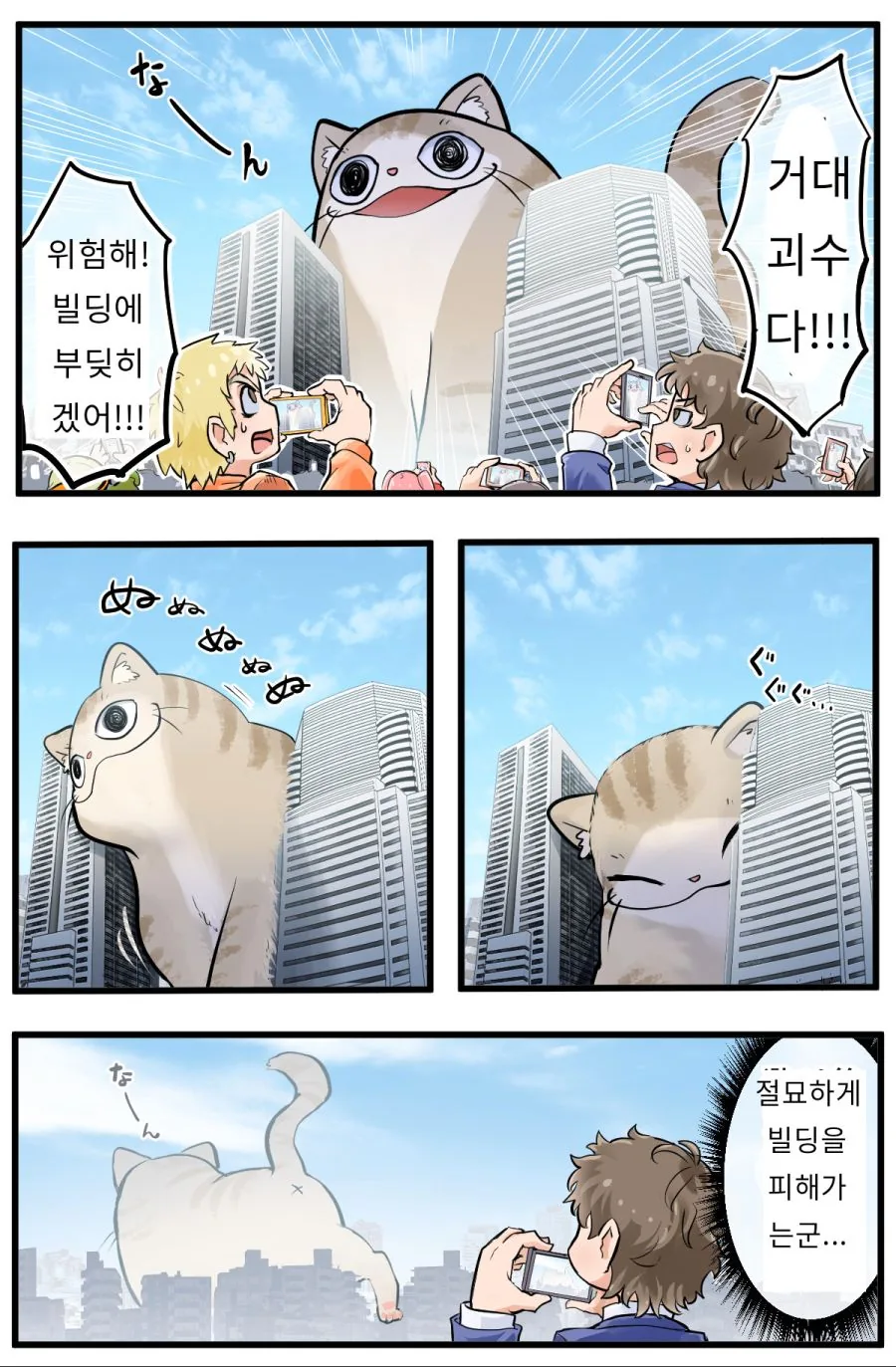 manga_337996_001.webp