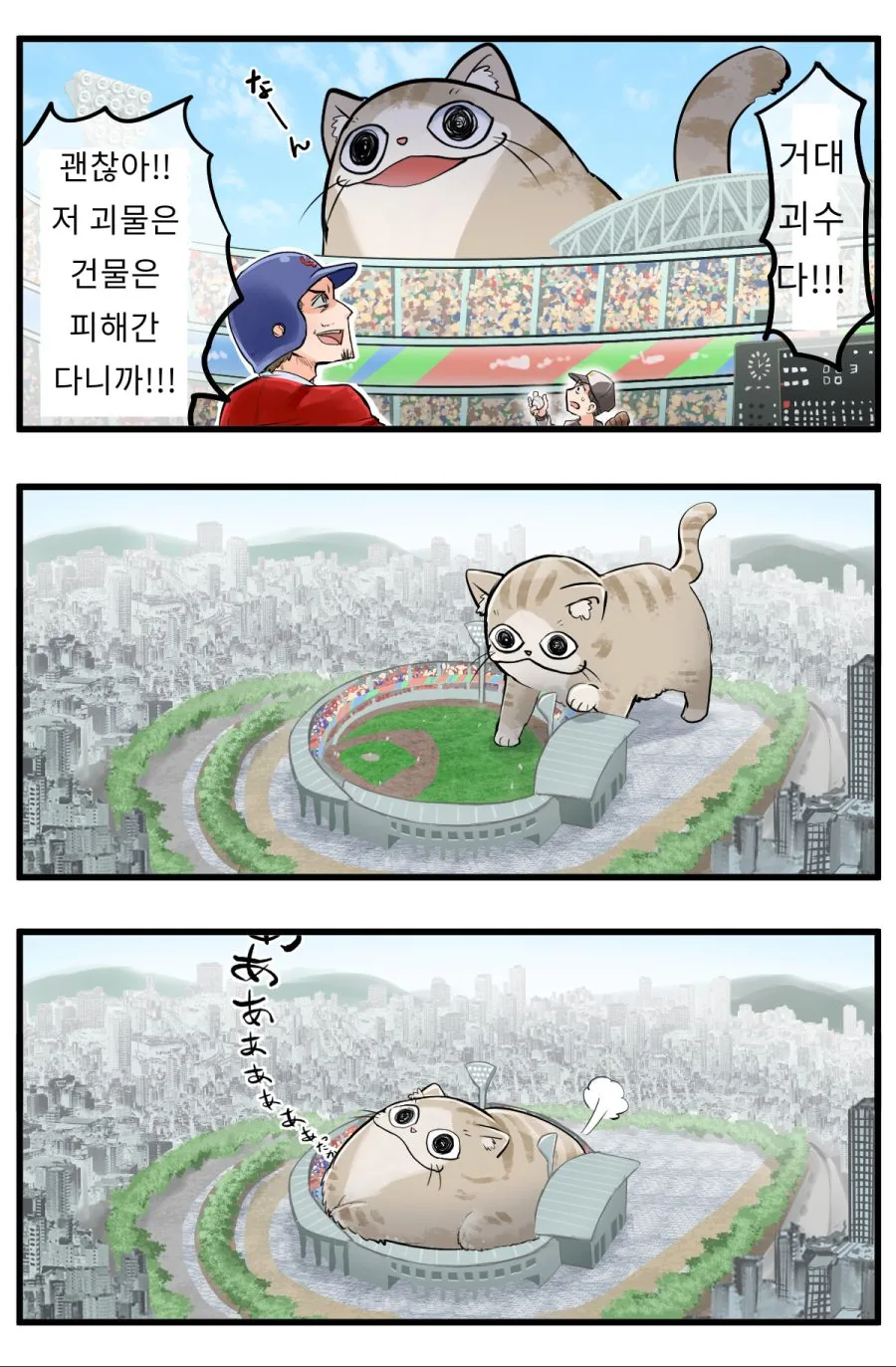 manga_337996_002.webp
