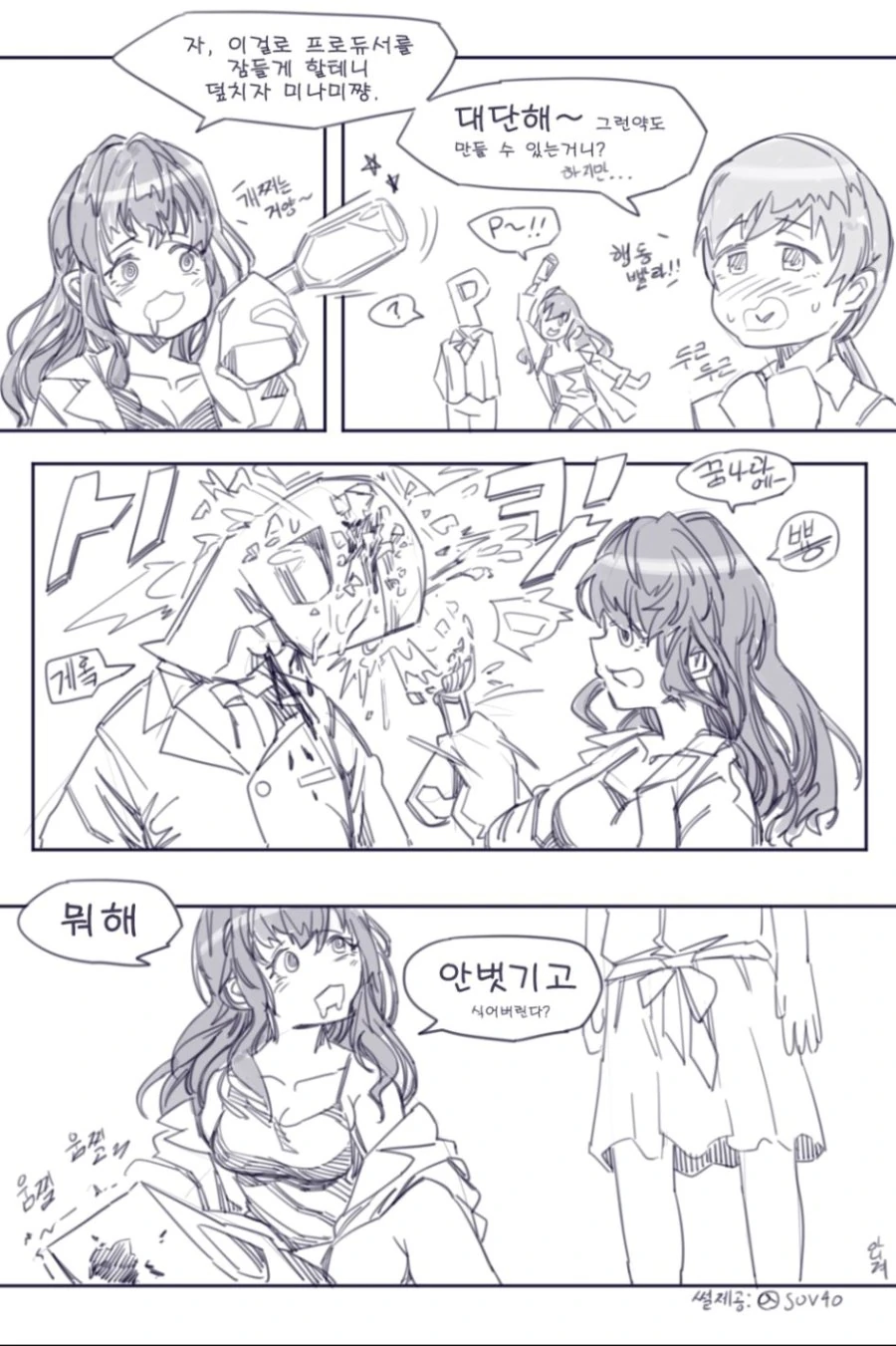 manga_3401940_001.webp
