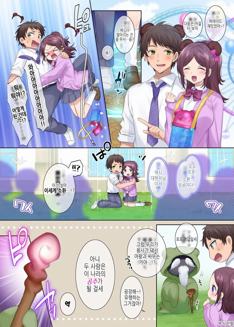 manga_3409420_001.webp