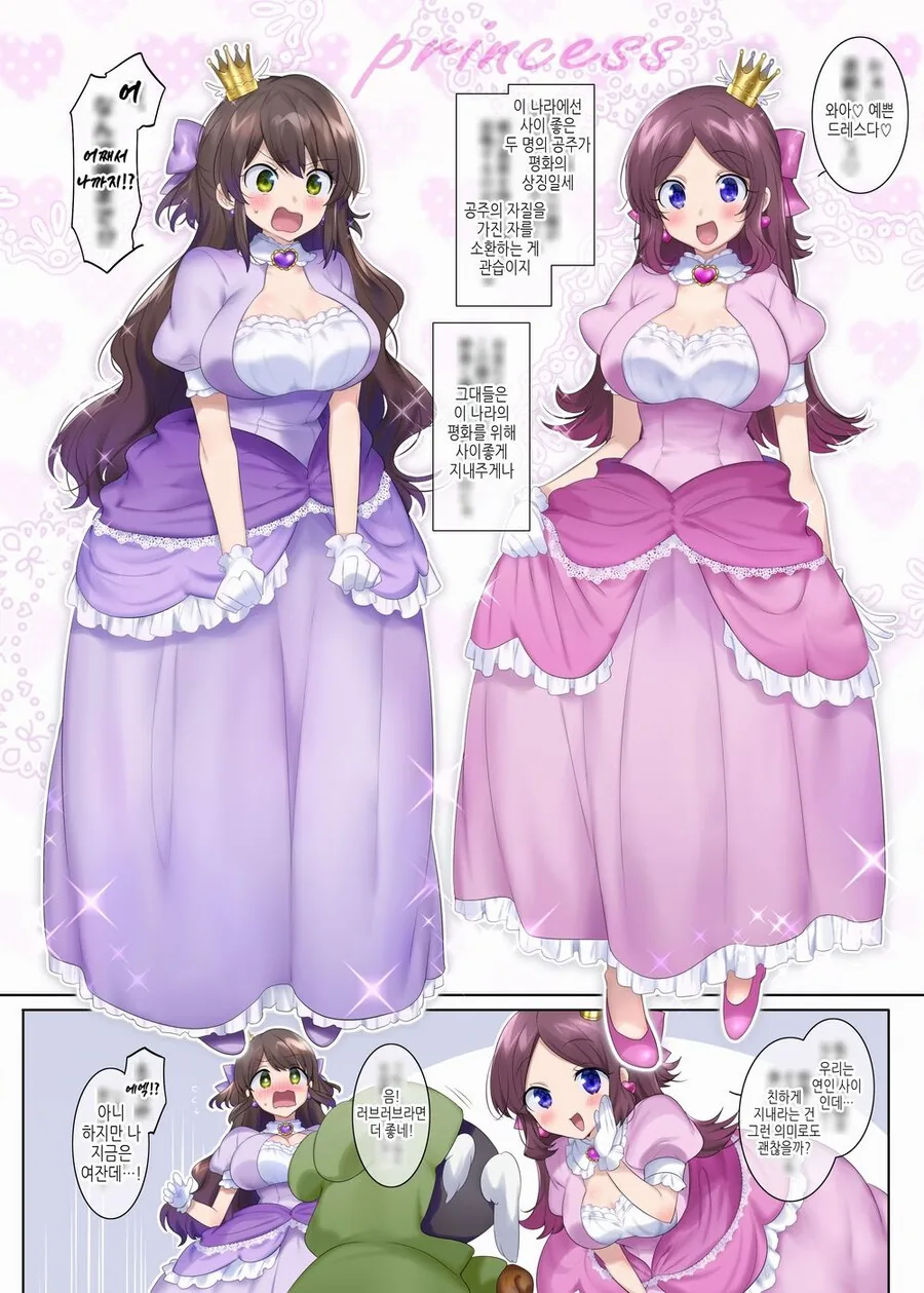 manga_3409420_002.webp