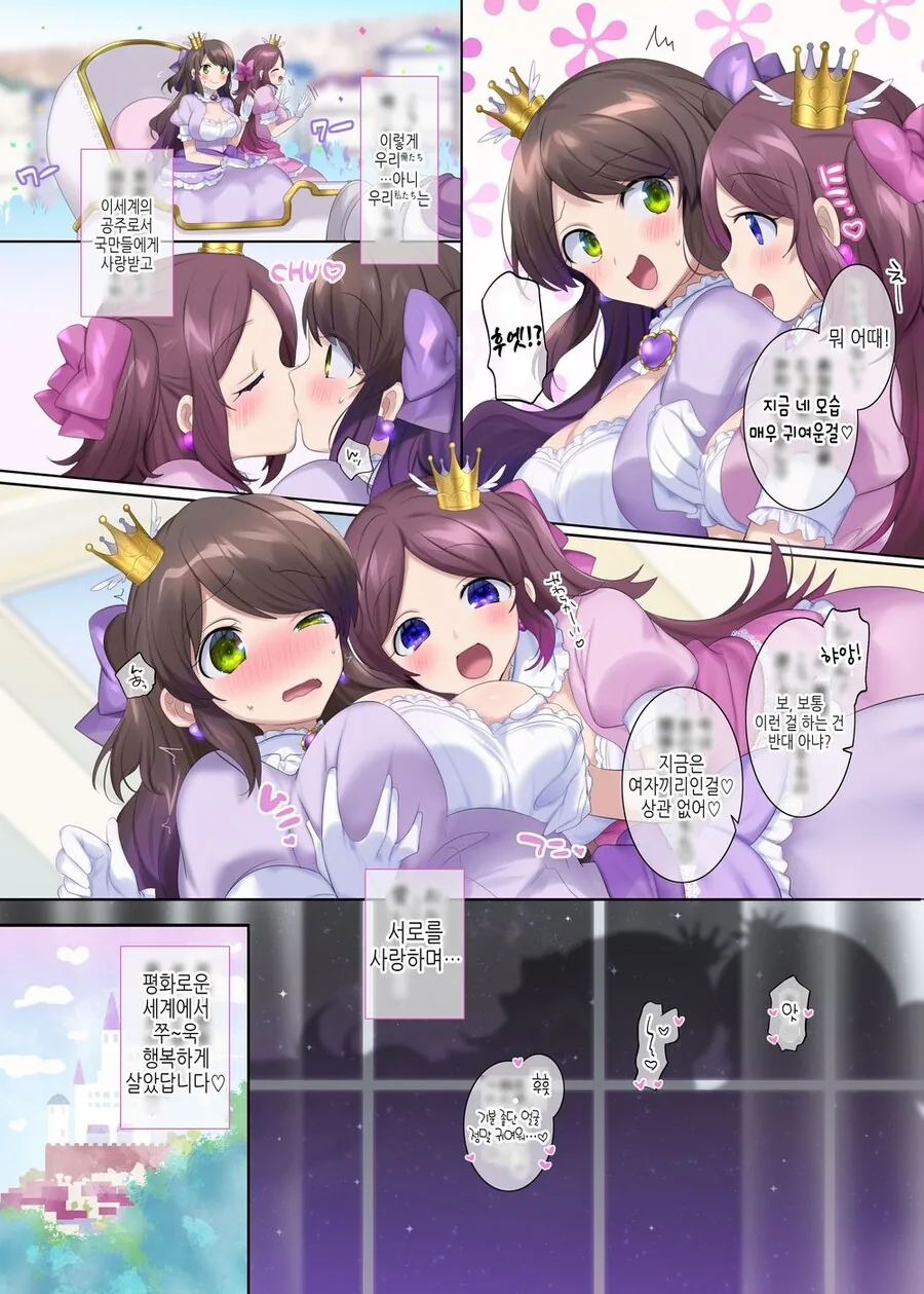 manga_3409420_003.webp