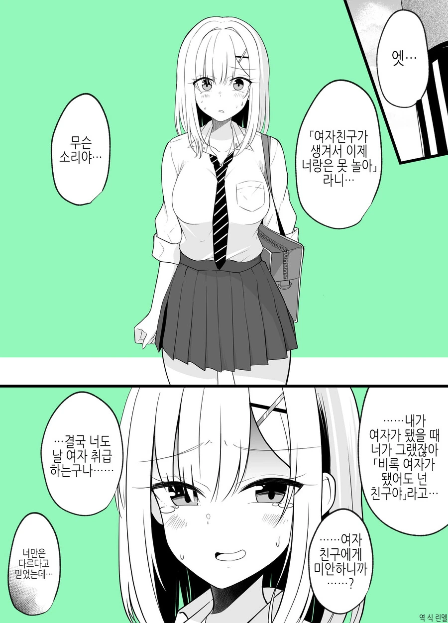 manga_3422034_001.webp