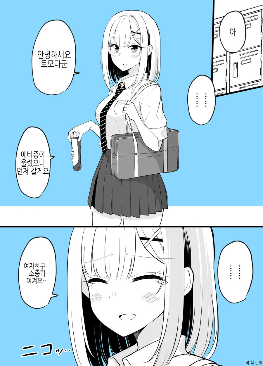 manga_3422034_002.webp