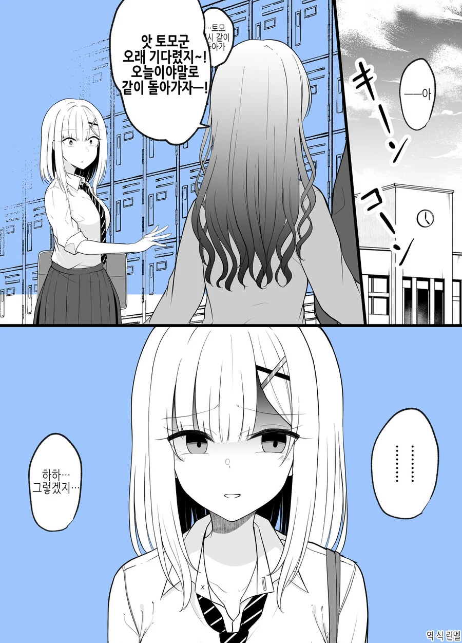 manga_3422034_003.webp