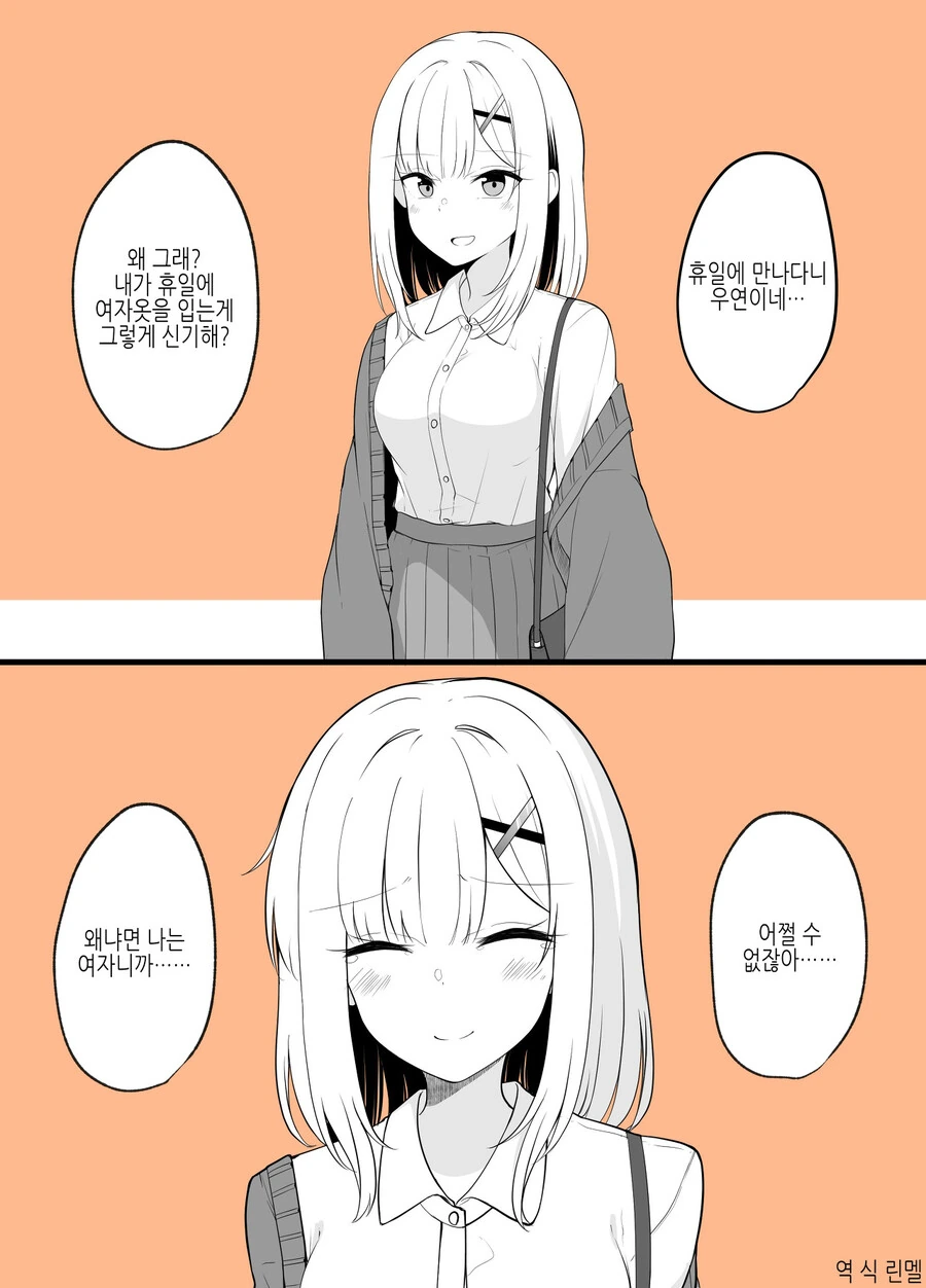 manga_3422034_004.webp