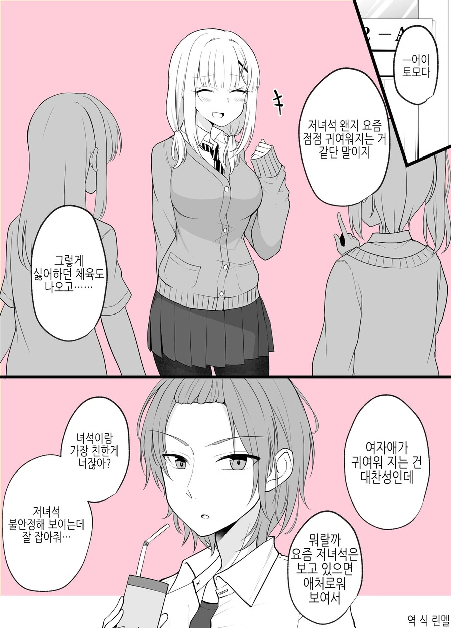 manga_3422034_005.webp
