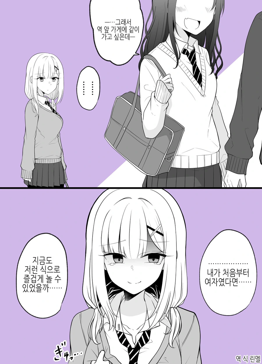 manga_3422034_006.webp