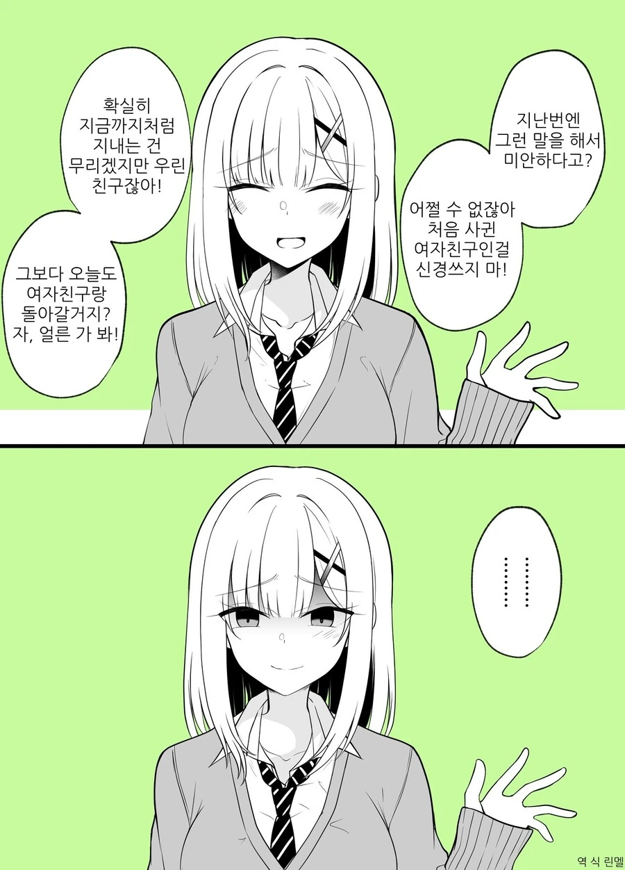 manga_3422034_008.webp