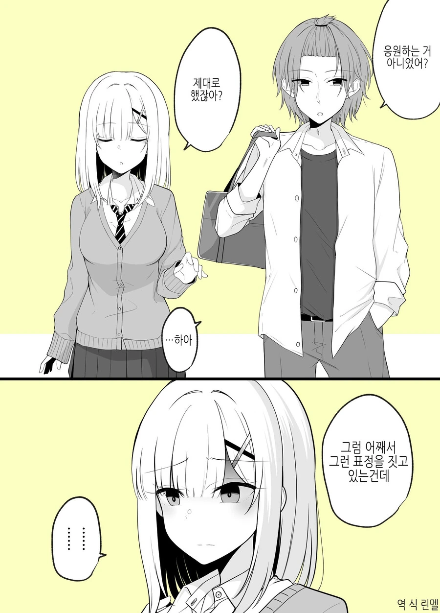manga_3422034_009.webp