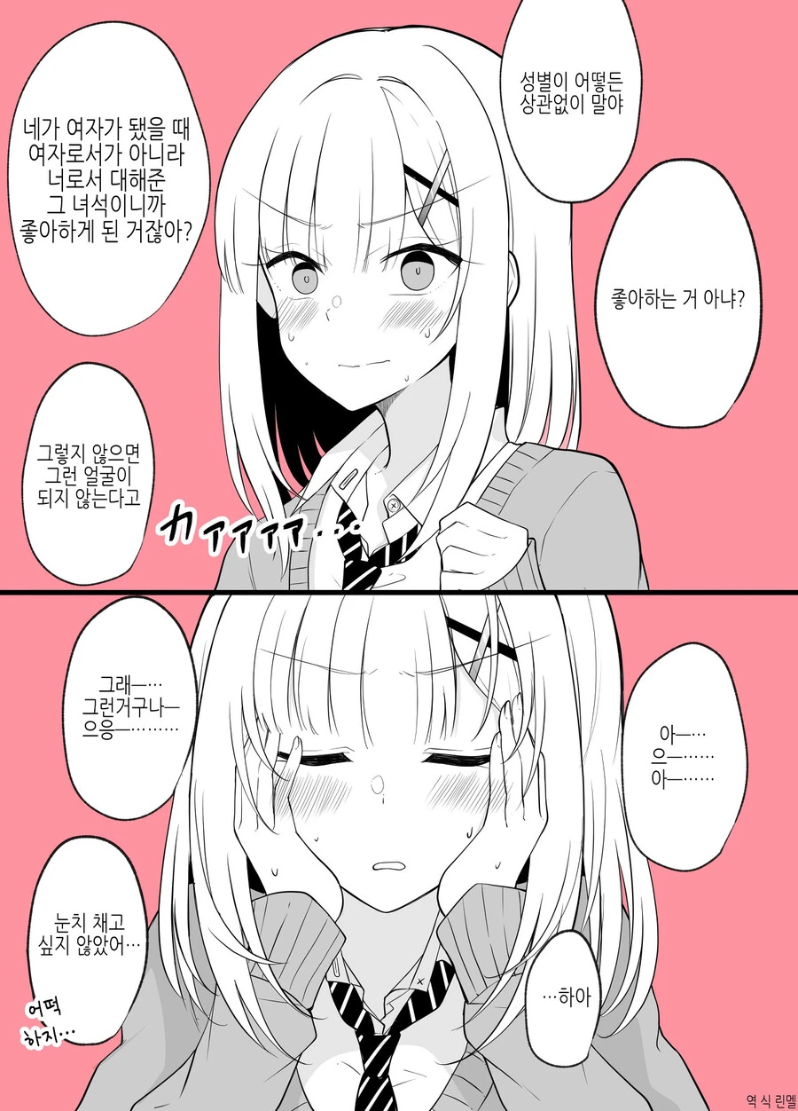manga_3422034_010.webp