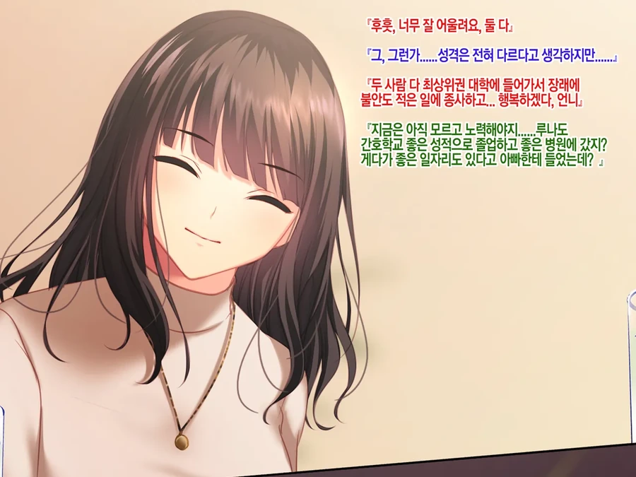 NTR)여자친구의 집에서 예상치 못한것을 목격했다.manga_26.webp