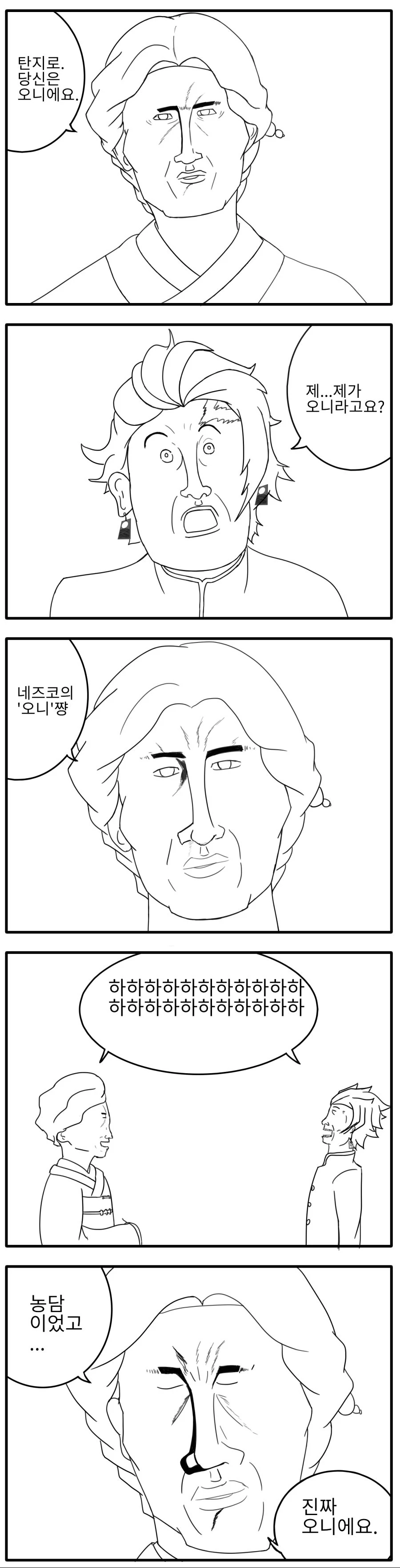 manga_3453445_001.webp