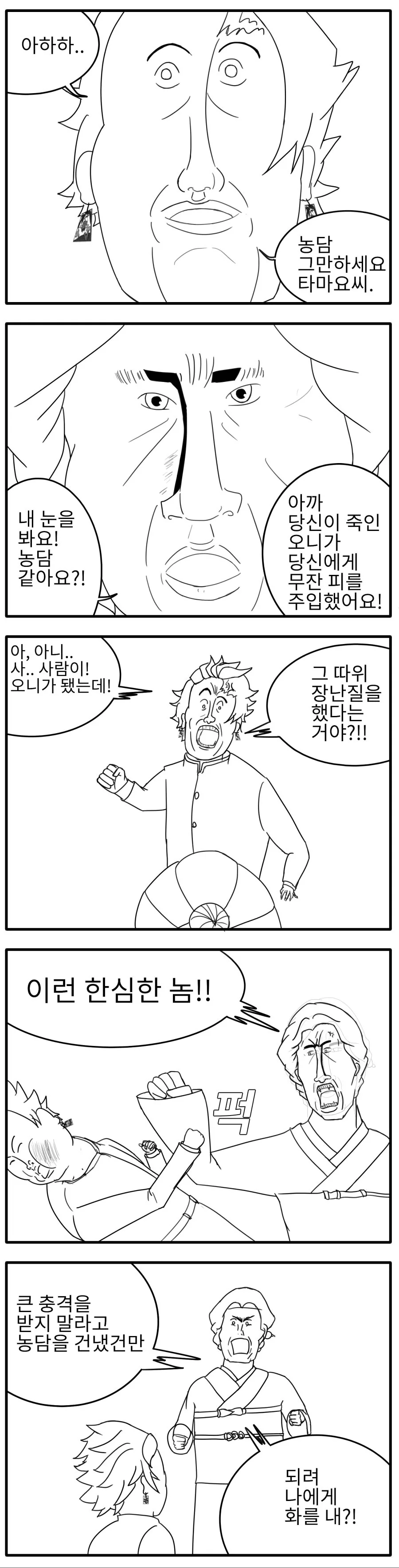 manga_3453445_002.webp