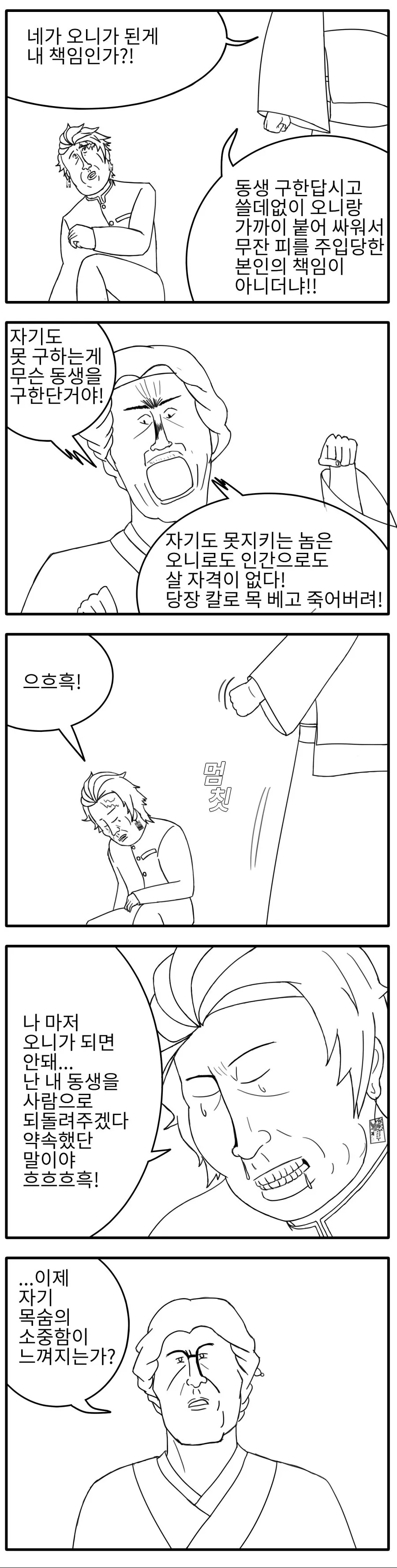 manga_3453445_003.webp