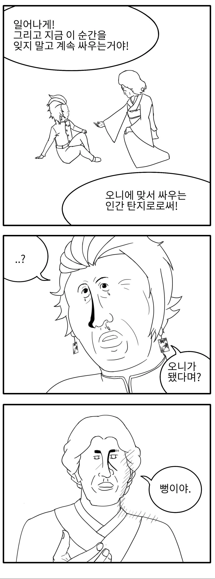 manga_3453445_004.webp
