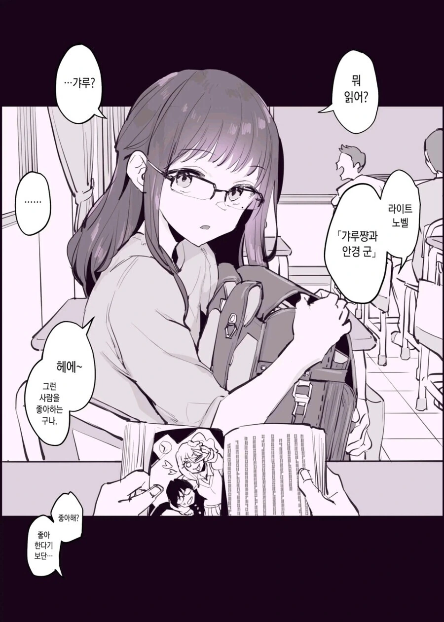 전쟁중에 ㅁㅊㅂ랑 순애 ㅇㅅ하는 만화 이미지 4