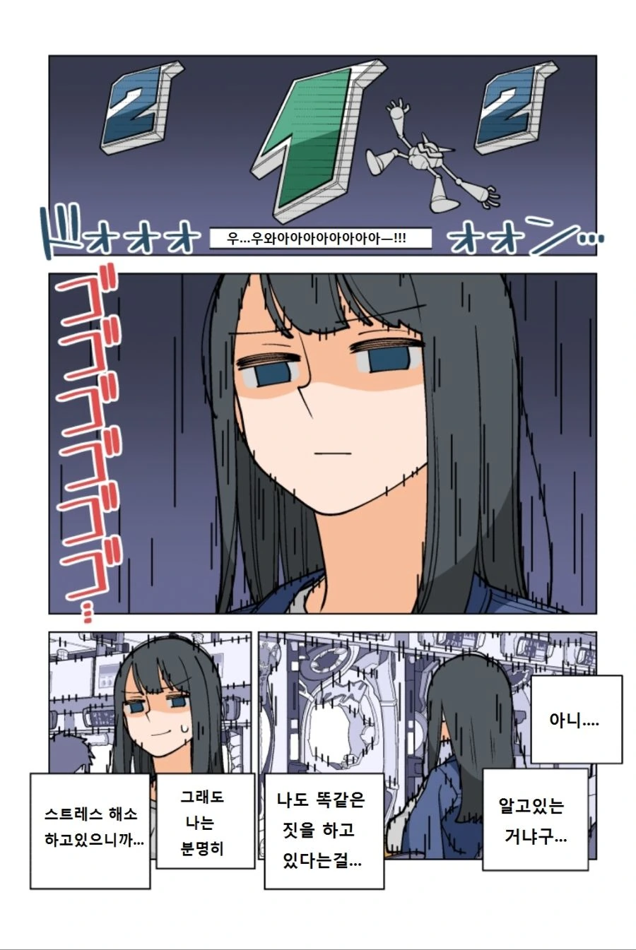 manga_347469_002.webp