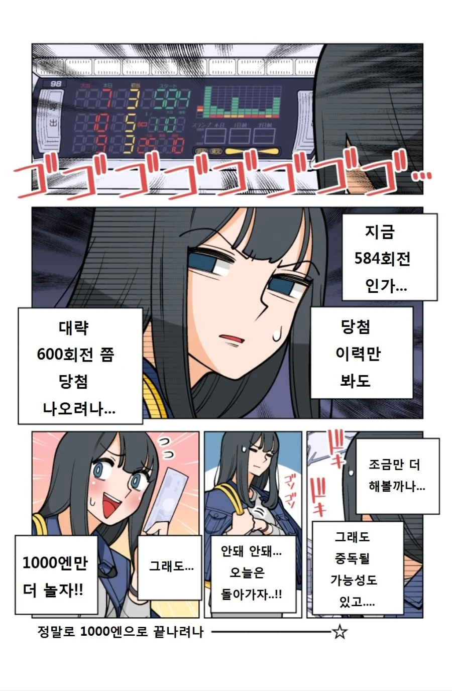 manga_347469_004.webp