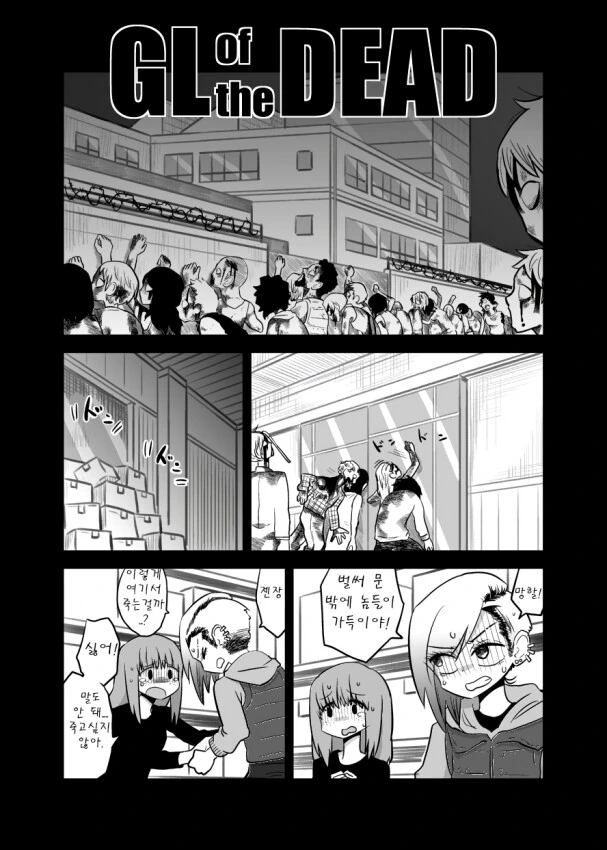 manga_3483078_001.webp