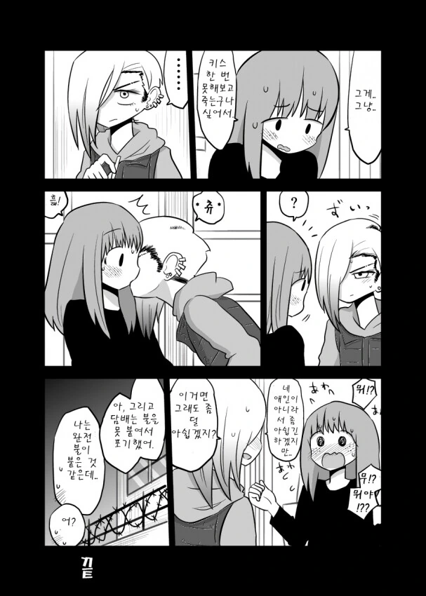 manga_3483078_004.webp