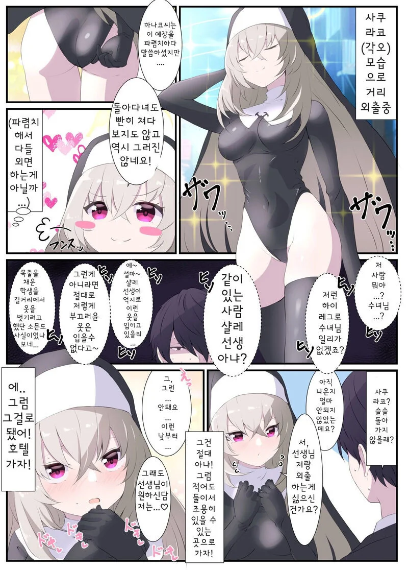manga_3483991_001.webp