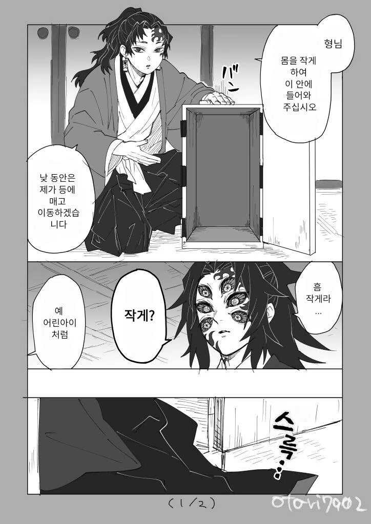 manga_3488770_002.webp