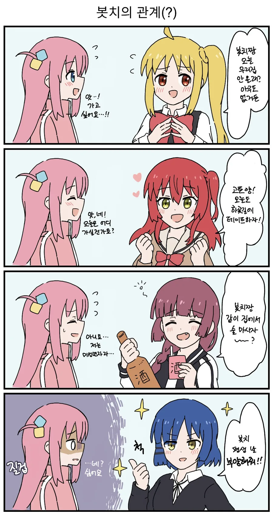 manga_3490982_001.webp