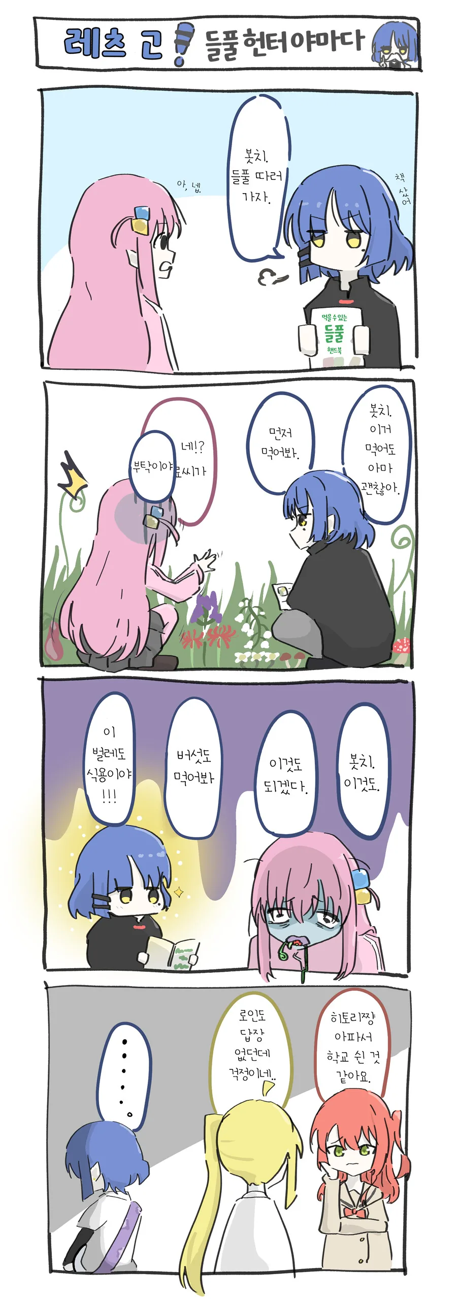 manga_3490982_002.webp