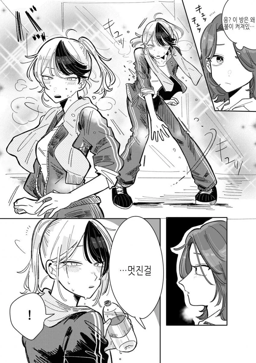 백합)위험한 아이돌의 매니저가 되버린 comic_10.jpg
