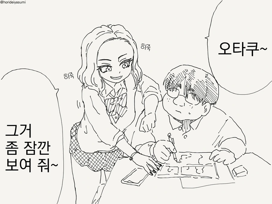 manga_3492593_001.webp