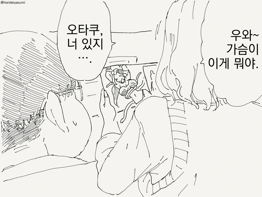 manga_3492593_002.webp