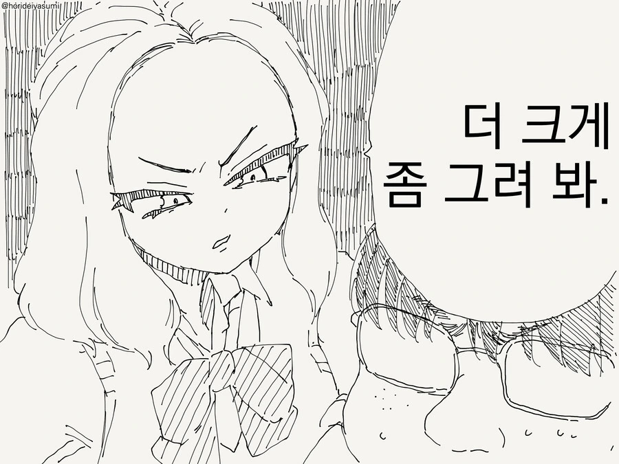 manga_3492593_003.webp