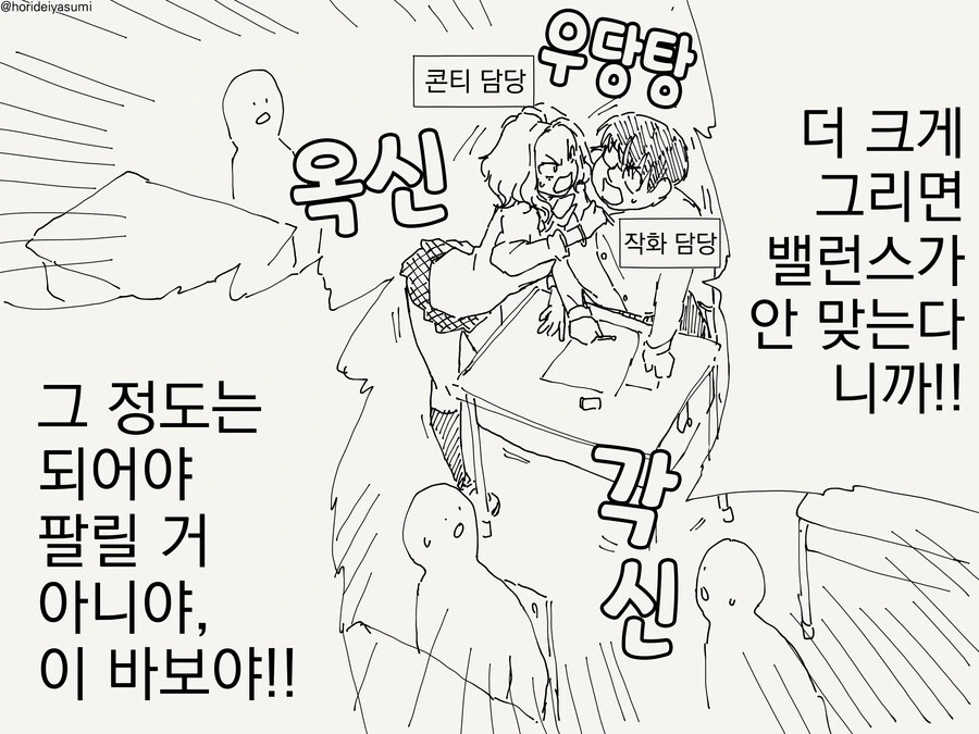 manga_3492593_004.webp