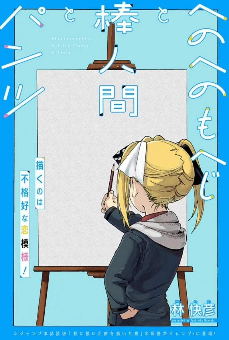 manga_3514260_002.webp