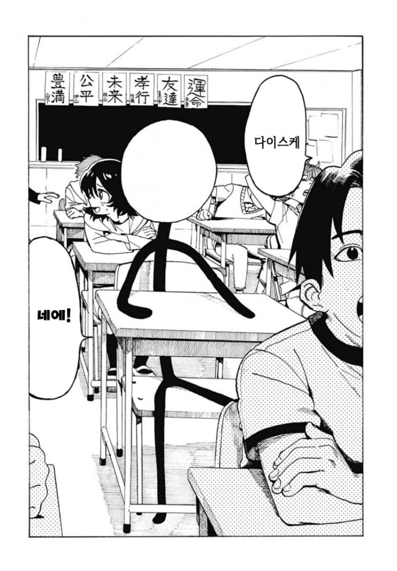manga_3514260_004.webp