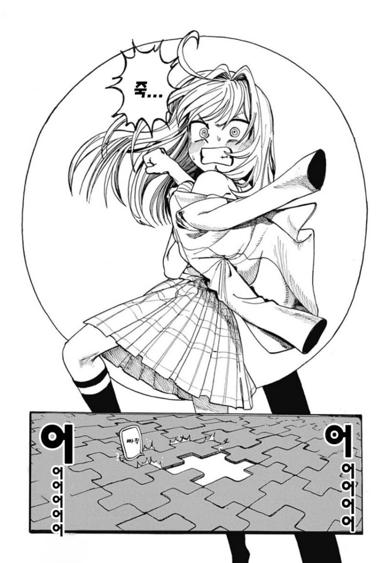 manga_3514260_034.webp