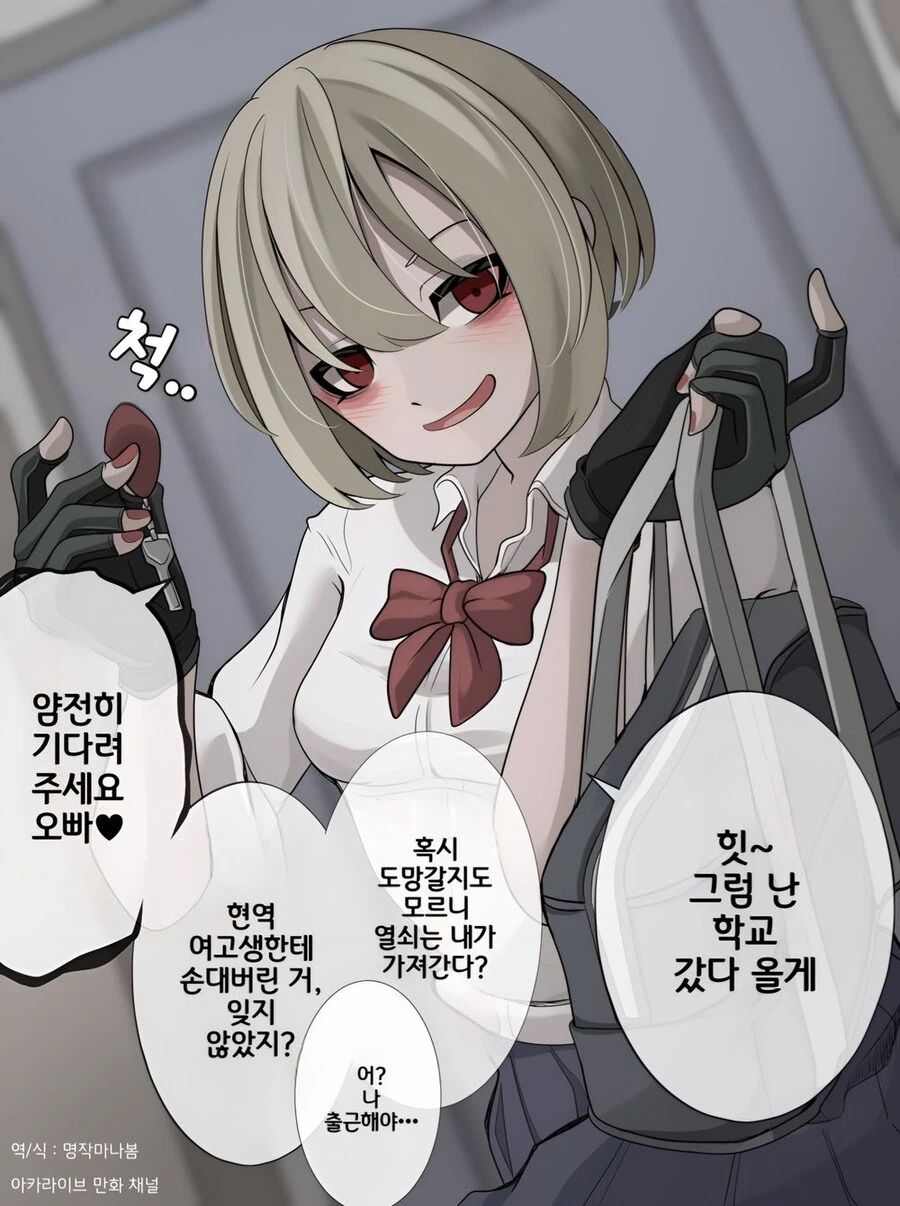 img/25/04/04/195ff2d4be85520cd.jpg
